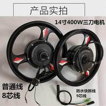 14寸48V折叠代驾电动自行车400W通用正步三刀轮无刷高速电机总