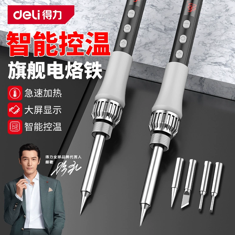 Электрический паяльник Deli для домашнего использования, небольшого ремонта и сварки, специализированный инструмент для паяльника и оловянной сварки, профессиональная паяльная ручка.
