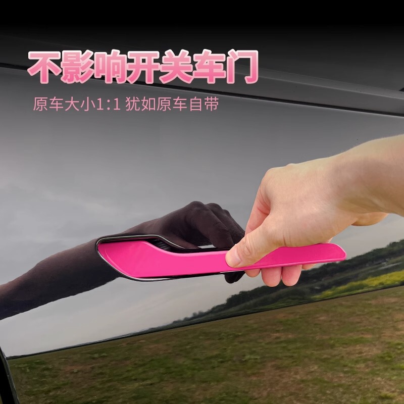 Suitable for Tesla model3 door handle sticker MODELY ya carbon fiber pattern door handle decoration modification accessories