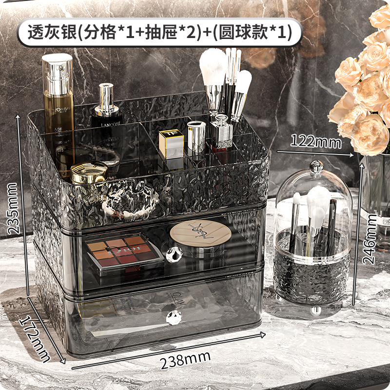 조합 B 반투명 그레이 실버 [칸막이 단일 레이어 + 서랍 단일 레이어 * 2 + (둥근 볼 스타일) 메이크업 브러쉬 버킷]