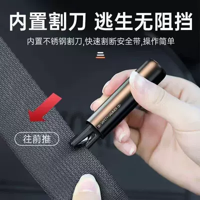 tool, multifunctional window-breaking device — Qəza çəkici