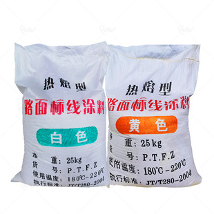 �����R·������ ��·����˾� 25kg���b���ۘ˾��T��