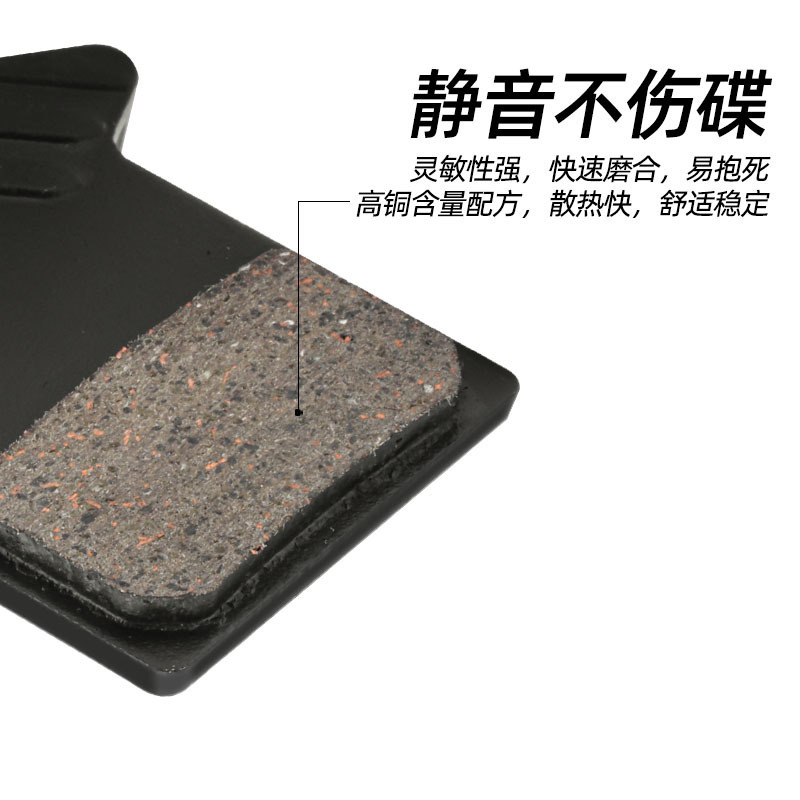 Almohadilla de enfriamiento NUTT freno de disco de resina semimetálica almohadilla de freno de bicicleta de montaña freno de disco de freno de aceite