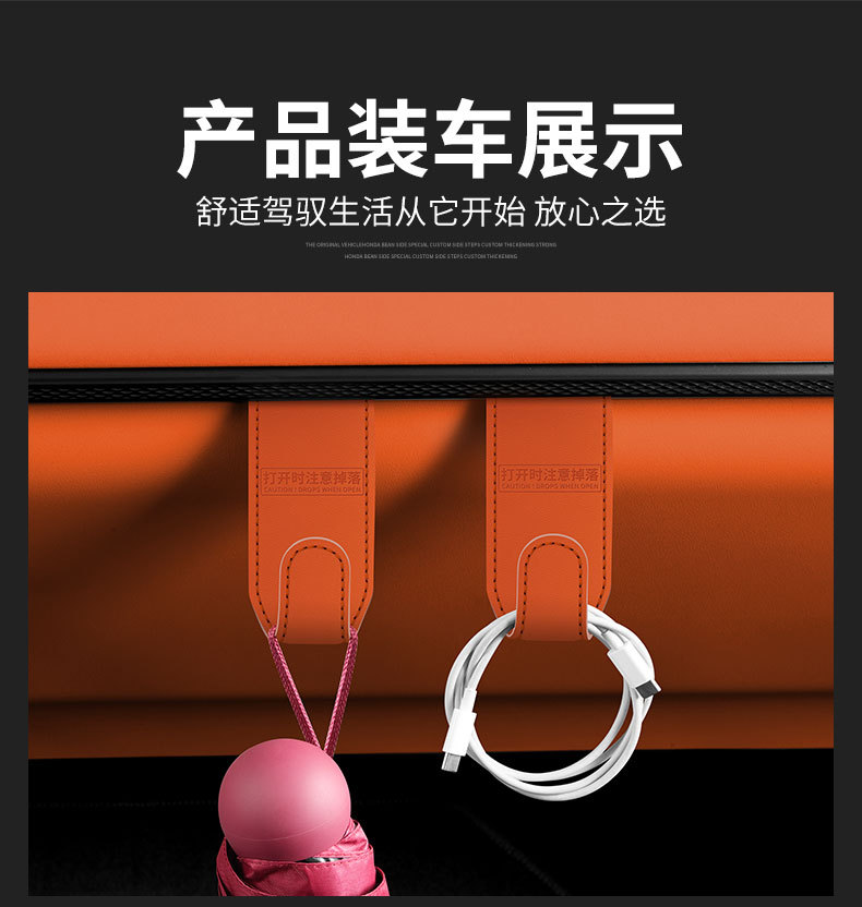 Car front armrest box hook co-pilot storage car non-destructive hook left and right adjustment bento car pendant