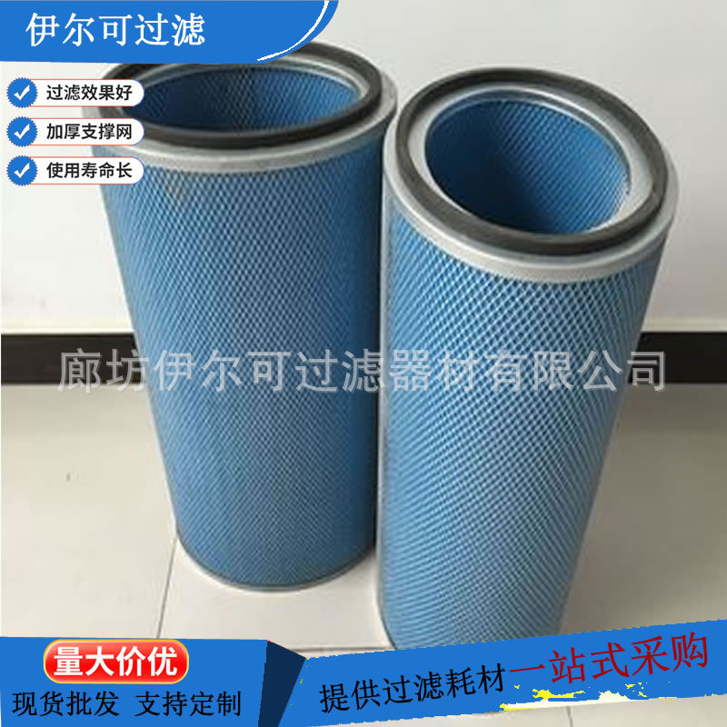 P190818  P190817等离子激光切割生产线阻燃空气滤筒喷涂车间滤芯