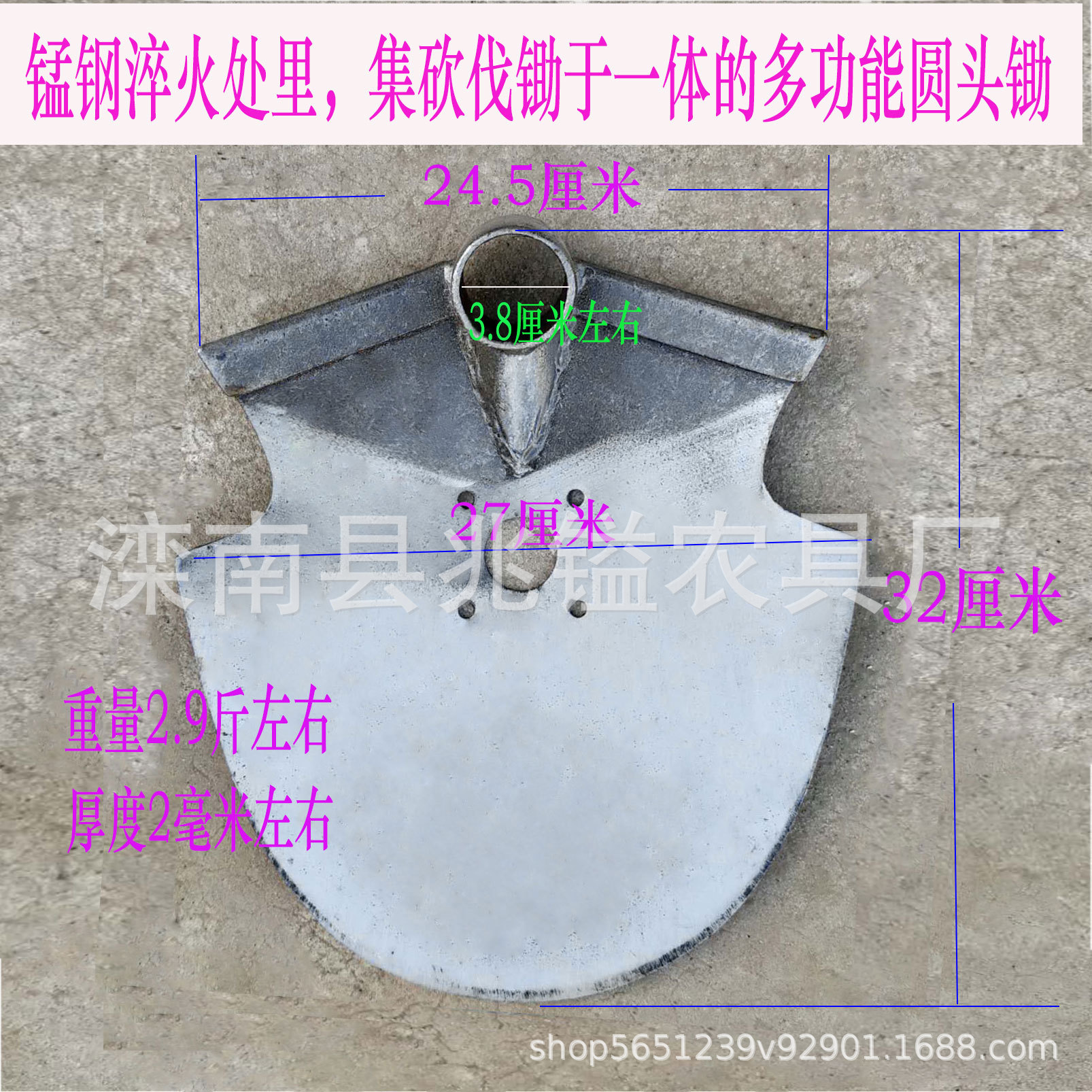 新疆铁锹锄头坎土得曼专业开荒刨地挖土锄草挖笋多用途锰钢淬火