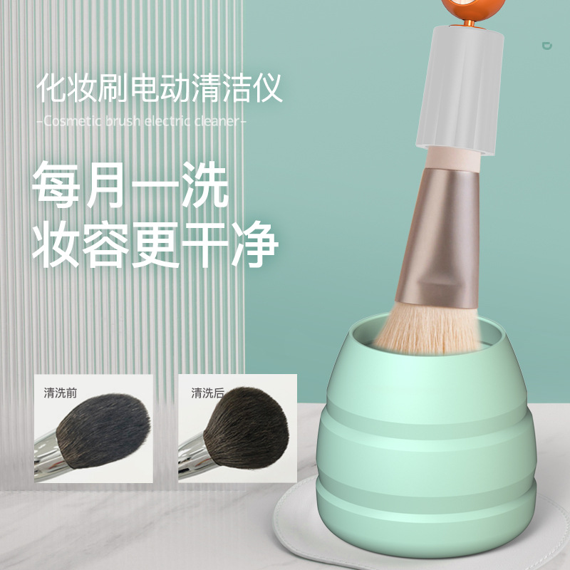 Nuevo cepillo de maquillaje transfronterizo recargable, limpiador eléctrico multifuncional, limpiador de maquillaje