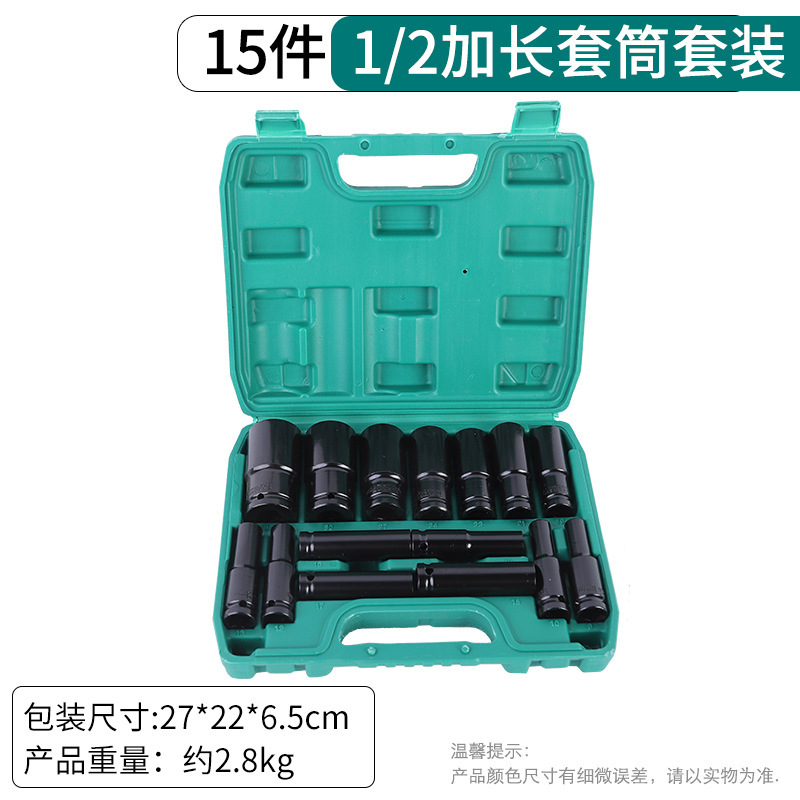 エアスリーブ延長風砲10個セットPC黄緑ブローケースは熱クロムバナジウム鋼の走行量が特恵されている|undefined