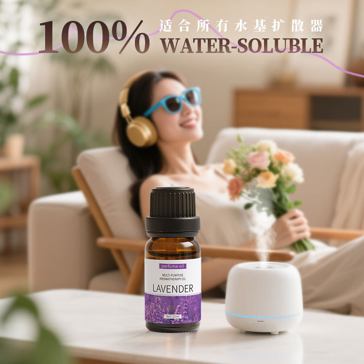 Factory Direct Sales Cross-Border Water-Soluble Lavender Essential Oil 10ml Aromatherapy Lavender Essential Oil Perfume Oil