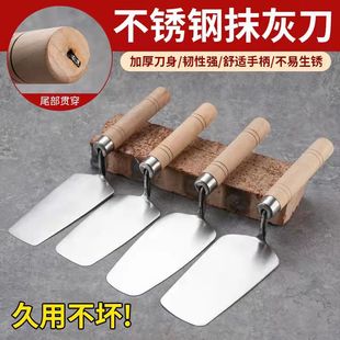 New style ash shovel trowel dish ash knife trowel ash spoon batch ash knife light knife mason bricklayer shop tile tool