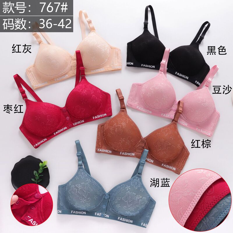 Cross-border nursing bra, large size, designed to minimize the appearance of a large bust, with side support to prevent sagging, suitable for middle-aged and elderly women Cross-border nursing bra, large size, designed to minimize the appearance of a large bust, with side support to prevent sagging, suitable for middle-aged and elderly women
