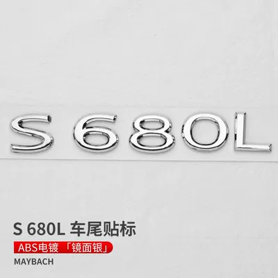 Suitable for 2021 Maybach S400 car stickers, S480 rear emblem, S580 car logo, S600 engine displacement badge, and S680 modifications