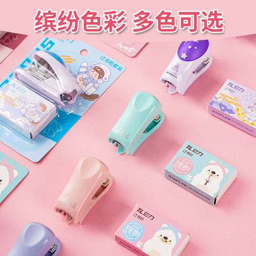 Mini stapler staple remover small student card mounted small stapler set desktop binding wholesale