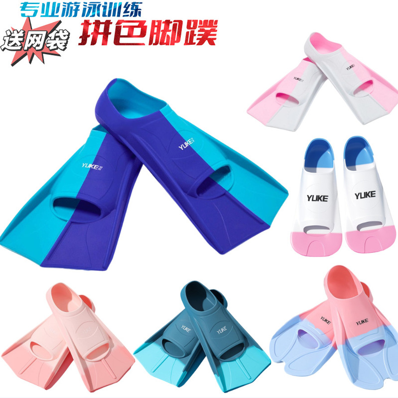 Swimming Flippers Adult Swimming Diving Children's Training Breaststroke Duck Foot Freestyle Silicone Duck Flippers Unisex