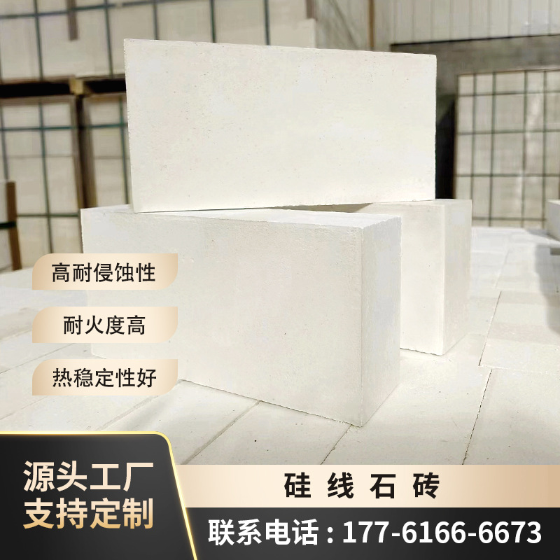 玻璃窑高炉炉衬等工业窑炉专用低蠕变高荷软高热振稳定性硅线石砖