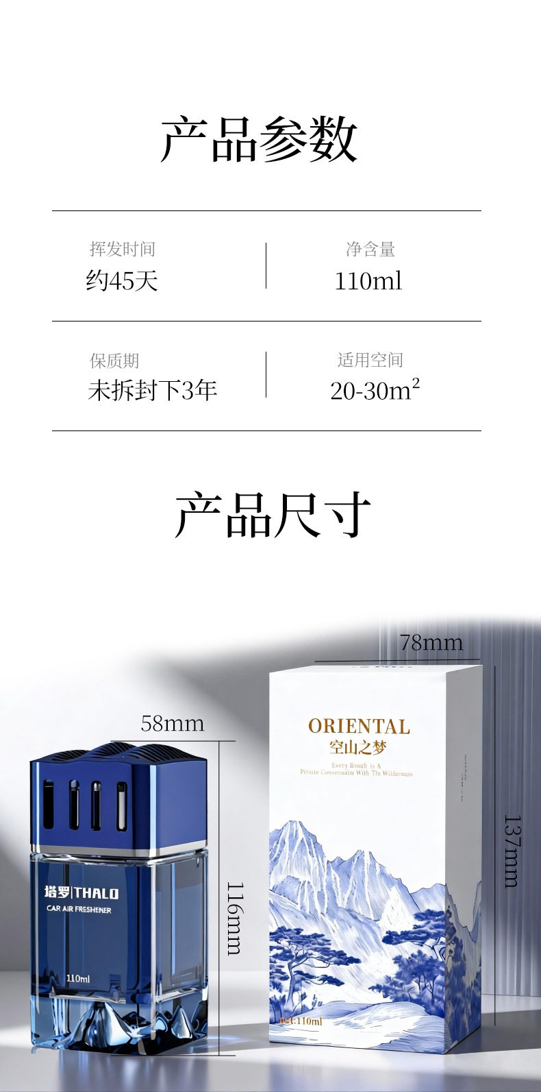 Car Aromatherapy, Car Perfume, Long-Lasting Fragrance in the Car, Odor Removal, Home Car Decoration, Liquid Fragrance