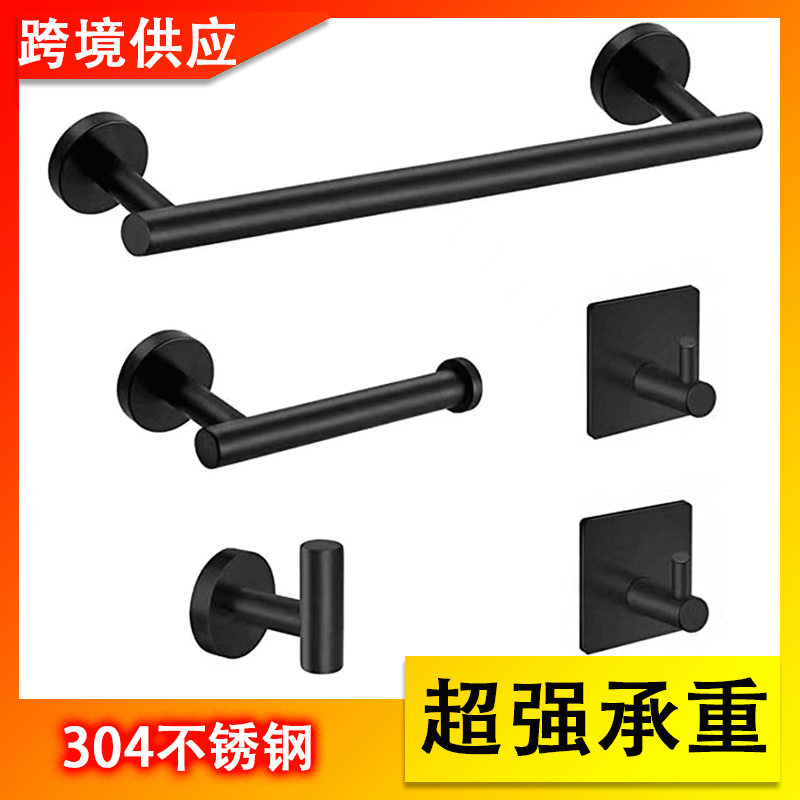 Cross Border 304 Stainless Steel Towel Bar suit Amazon Hook Tissue Holder Towel Ring Gold suit