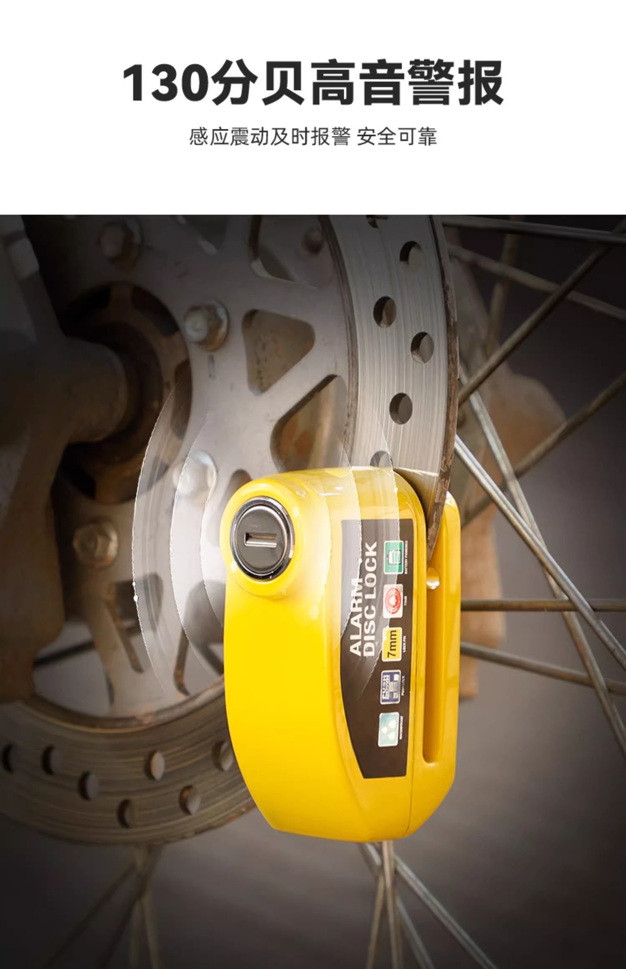 Suitable for Bicycle Disc Brake Lock, Electric Motorcycle Special Anti-Theft Lock, Alarm Lock, Bicycle Brake Disc Lock