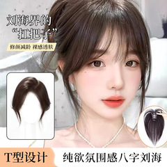 假发女片头顶补发高颅顶增发量遮白发蓬松仿真人发轻薄无痕假发片