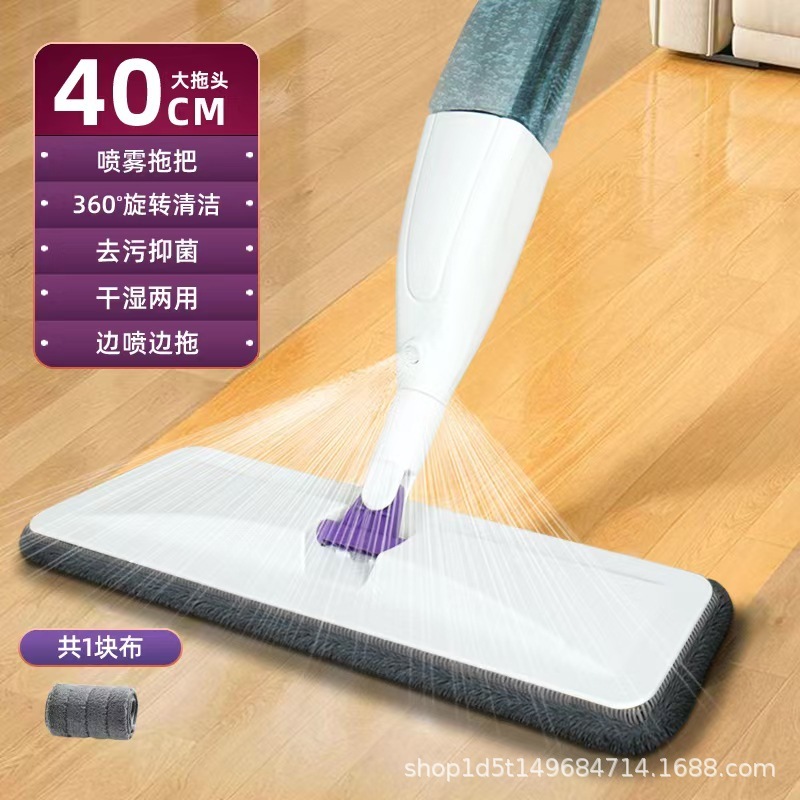 喷水拖把地拖家用一拖净平板懒人干湿两用加液喷雾干湿高效|undefined