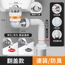 速装横排下水管卫生间面盆防臭排水管360旋转横排弹跳套装下水器
