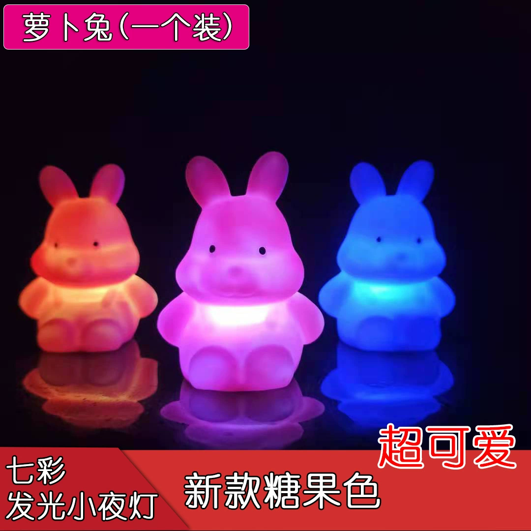Цветная игрушка, кольца, мультяшный ночник