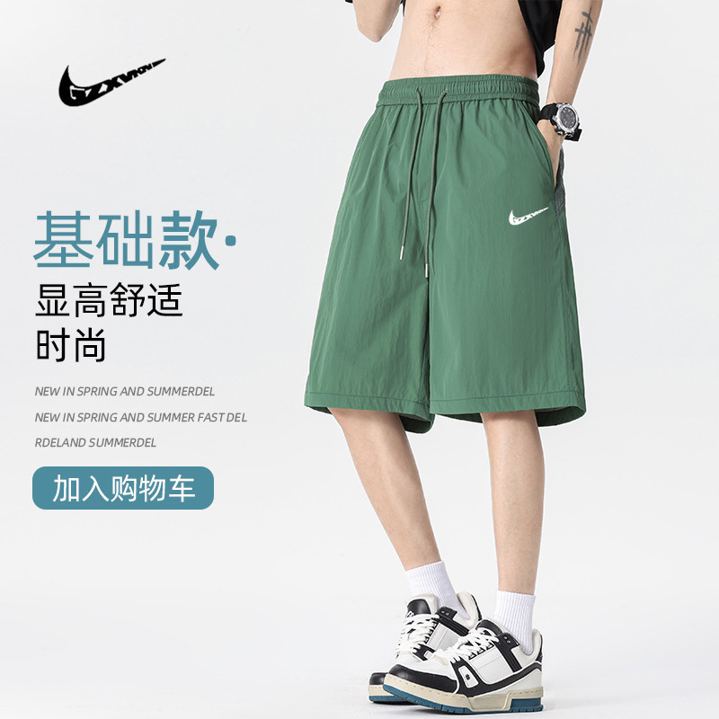 Casual Pants Men's and Women's Summer New Fashionable All-match Loose Ice Silk Quick-drying Pants Straight-leg Sports Shorts