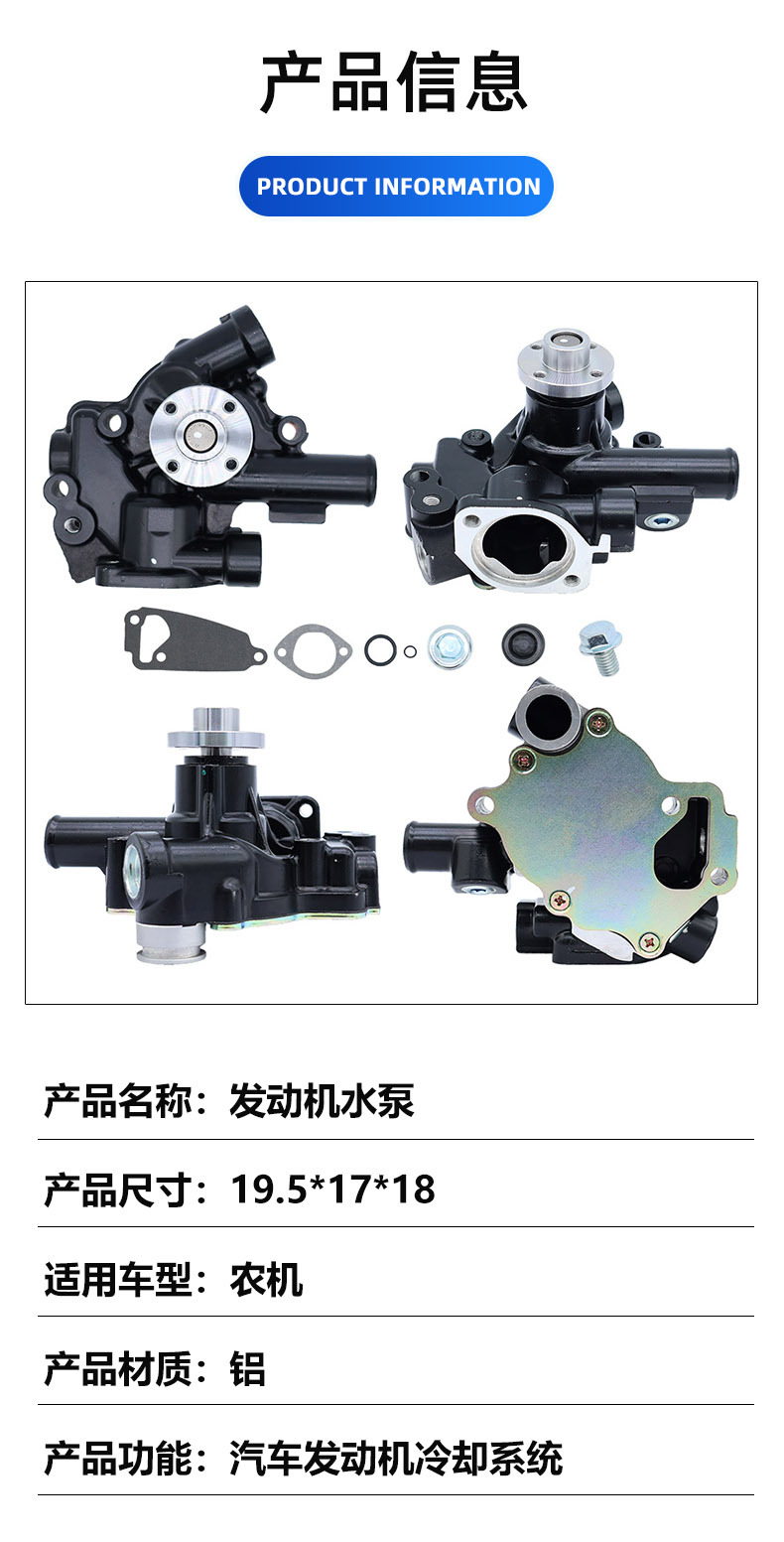Factory Direct Sales Car Engine Water Pump Compatible with Yanmar 3Tnv70 119540-42000, One-Year Warranty