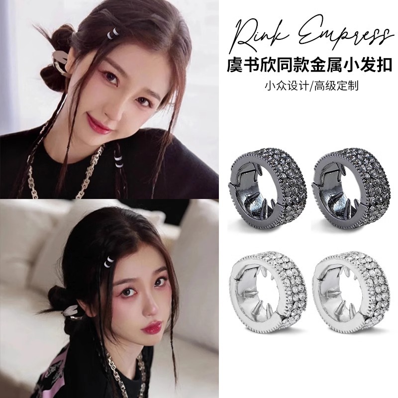 Botón de cabello de metal redondo Yu Shuxin el mismo tipo de pinzas de cabello de diamante fresa de la frente de la mujer pinzas de cabello de pequeño tamaño pinzas de cabeza