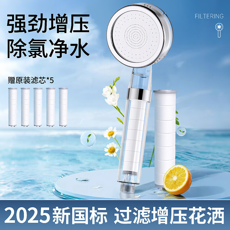 增压过滤花洒喷头热水器净水家用除氯抑菌美肤泰国旅行洗澡淋浴头|undefined