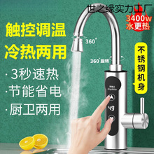 �s���_늟�ˮ���^���{�ضȼ���ʽ�N���l���g�����üӟ�ˮ���^��