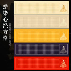 宣纸;竹质工艺品;纸质工艺品