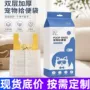 加厚可降解防漏携带背心袋