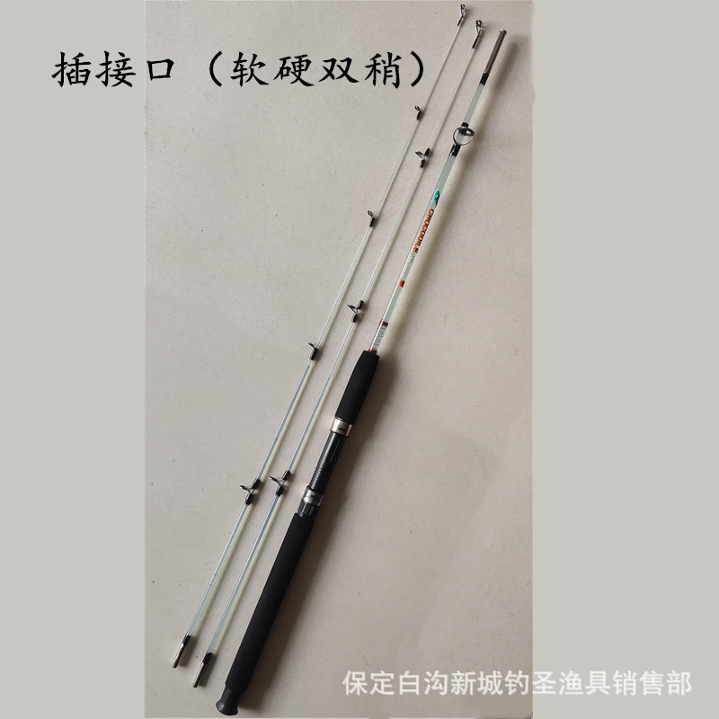 Cocodrilo transparente, sólido, bajo, suave y duro, doble sección, caña de mar, caña de lanzamiento, caña de lanzamiento de largo alcance, caña de anclaje, pesca en balsa de hielo