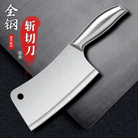 家用菜刀;砍骨刀;厨用剪刀
