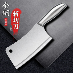 All Stainless Steel Kitchen Knife Household Bone Chopping Knife Slicing Knife Meat Cleaver Dual-Purpose Knife Chef Knife Kitchen Household Knife