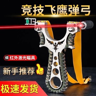 �X�Ͻ��w���������ˑ��⌍�𸂼��������߾�׼�ȱ�Ƥ��M�ι���