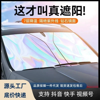 Titanium Silver Sun Protection and | Sun shade