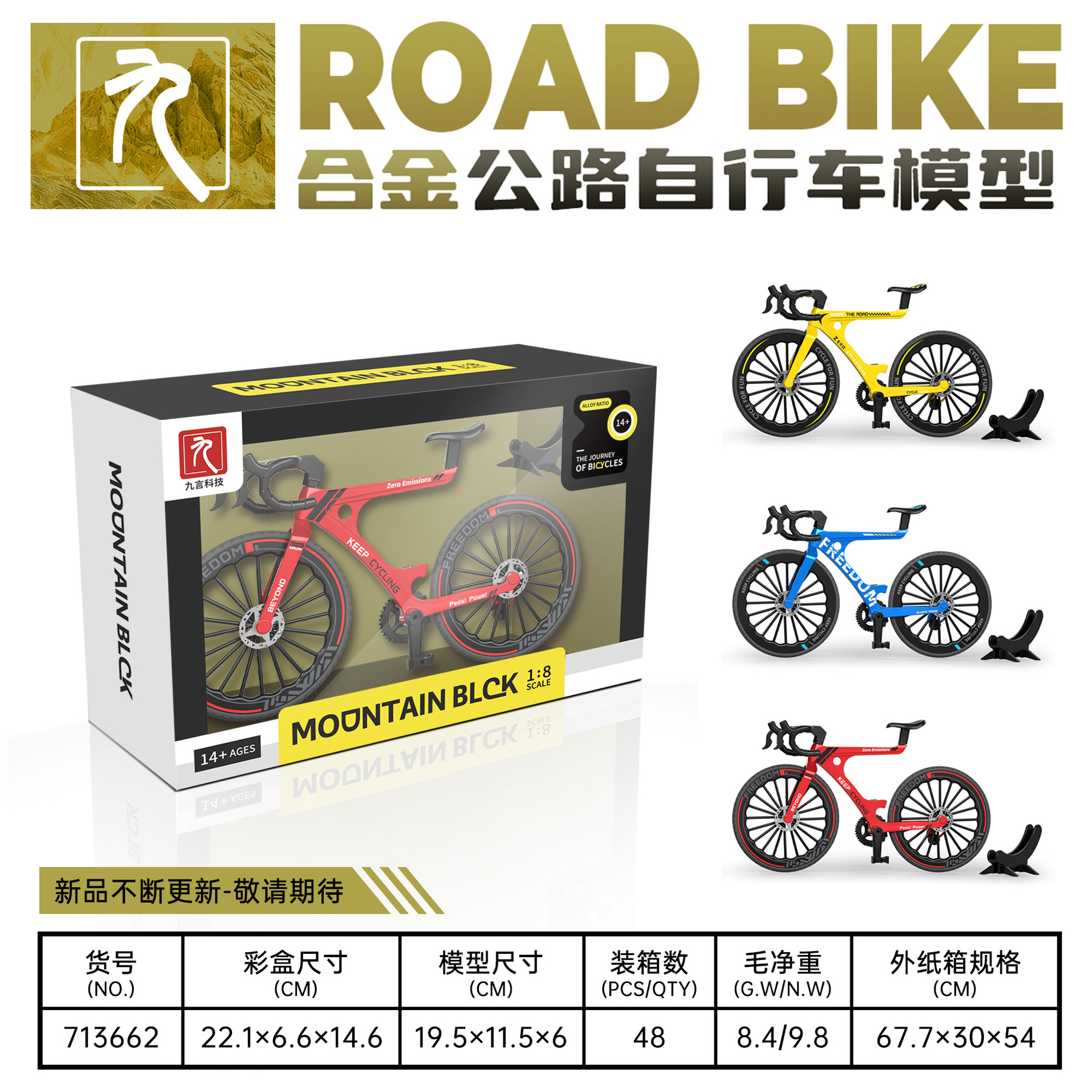 Auto de aleación transfronteriza simulación de carreras de velocidad real modelo de bicicleta de carretera 1: 8 montar modelo de coche de juguete al por mayor