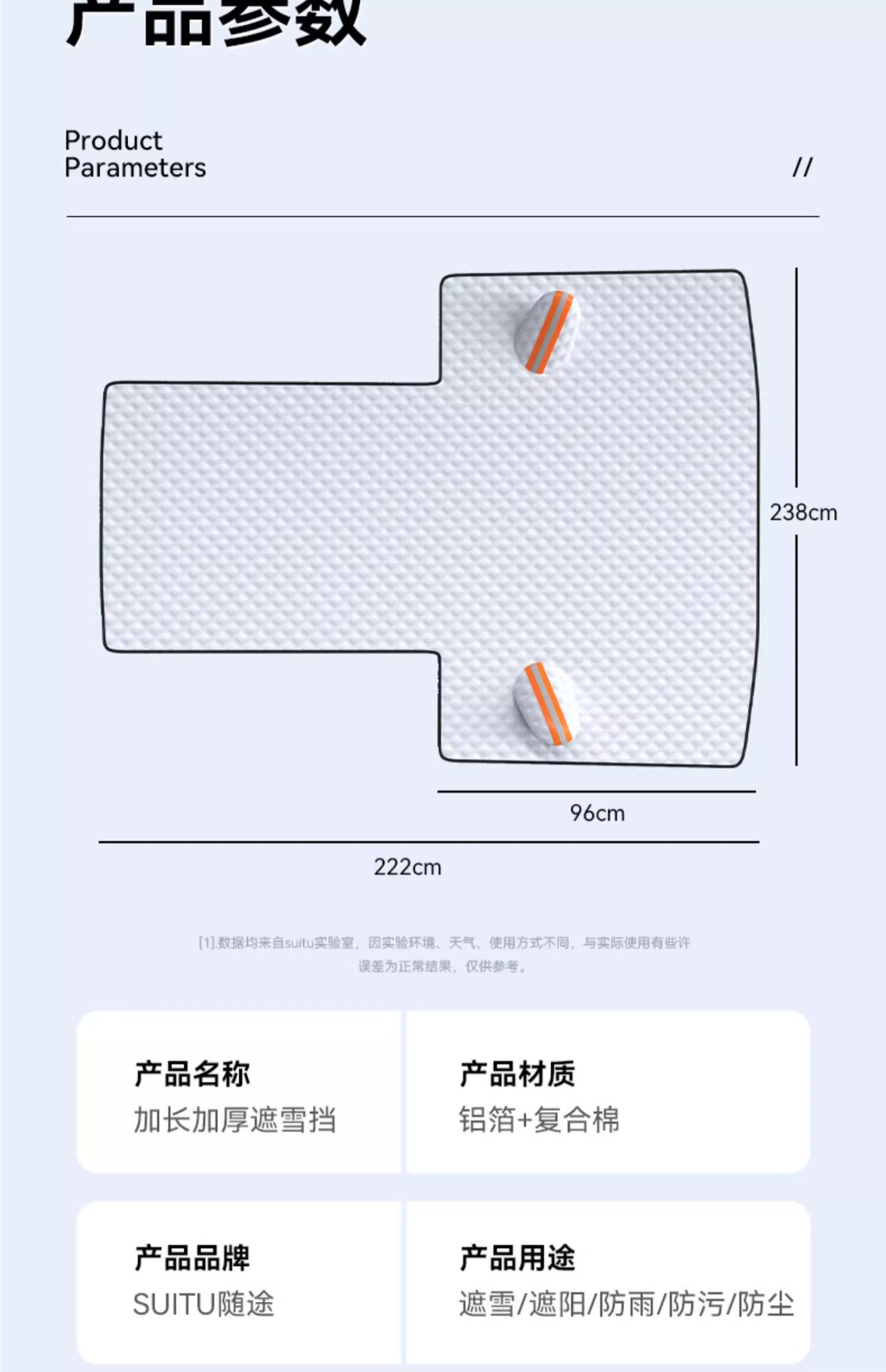 Car snow cover for the front windshield, anti-snow, anti-frost, anti-freeze cover for car windows, thickened car cover cloth for winter use