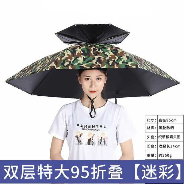 Double-layer camouflage umbrella on lanyard, diameter 95mm