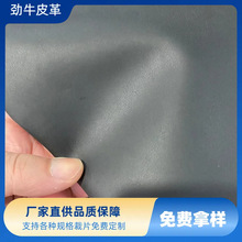 工厂头层疯马皮真皮皮料沙发皮箱包鞋材笔记本专用特厚牛皮料进口