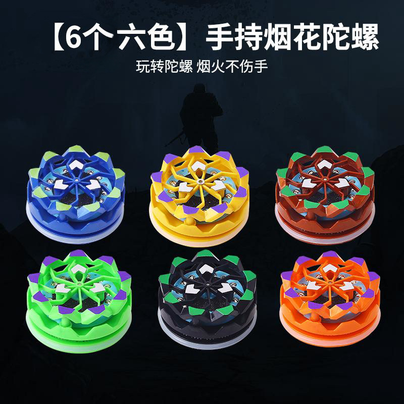 플린트 불꽃놀이 탑(가방 색상 랜덤)