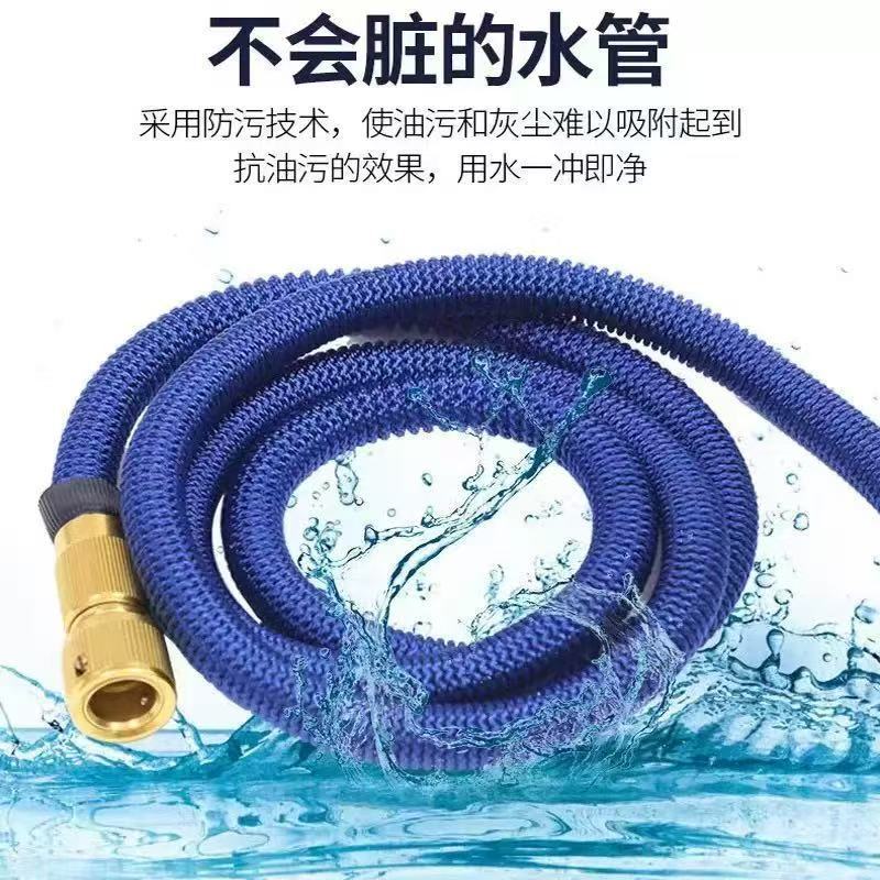 Manufacturer Wholesale Household Car Wash Hose, Telescopic Soft Hose, High-Pressure Explosion-Proof Tap Water Portable Pipe, Garden Hose Set