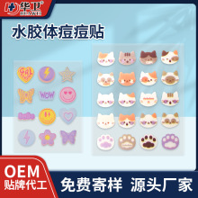 �羳ˮ�z�w�����N���� ������ē��ɫӡˢ��ͨ�ɐۄP��؈�����N��