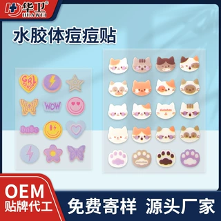 跨境水胶体痘痘贴定制 物理吸脓彩色印刷卡通可爱凯蒂猫痘痘贴加