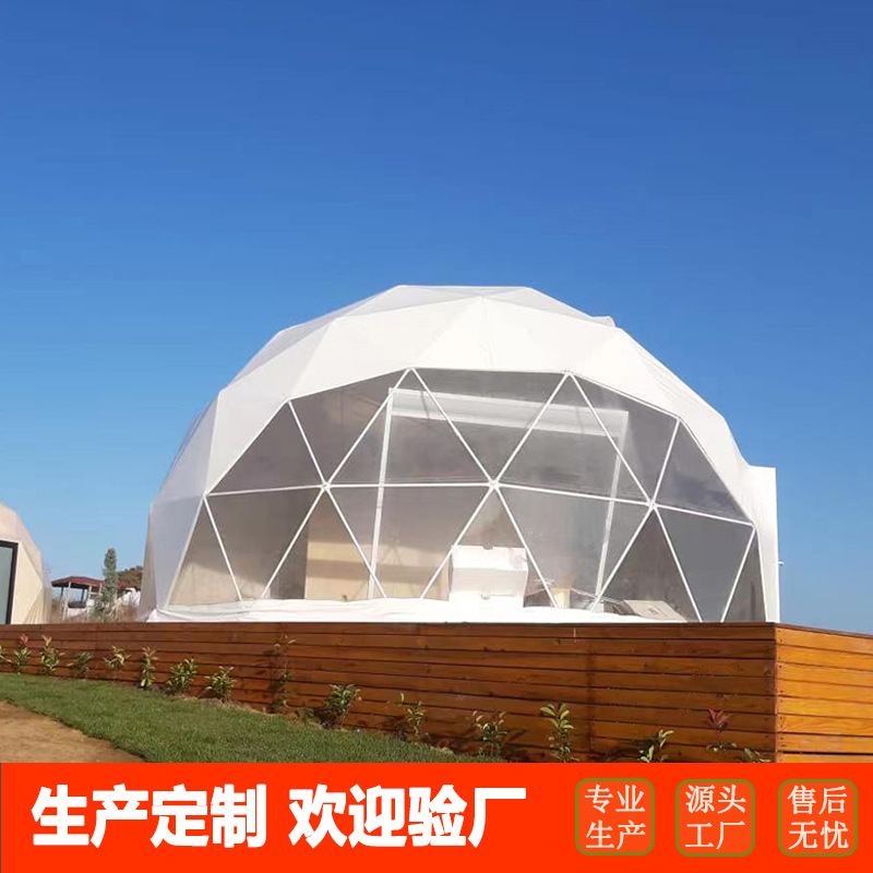 马来西亚7米球形帐篷 网红打卡星空泡泡屋免充气安全 Hotel tent
