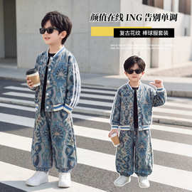男童拉条棒球服套装春秋季2026新款帅气时髦宝宝秋装运动服两件套