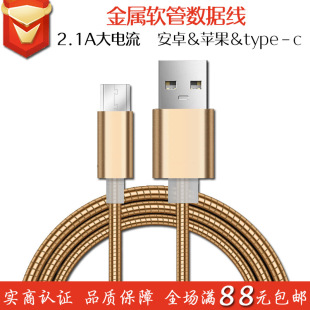 mO֙CXϽُܛܰ׿type-c늾2A