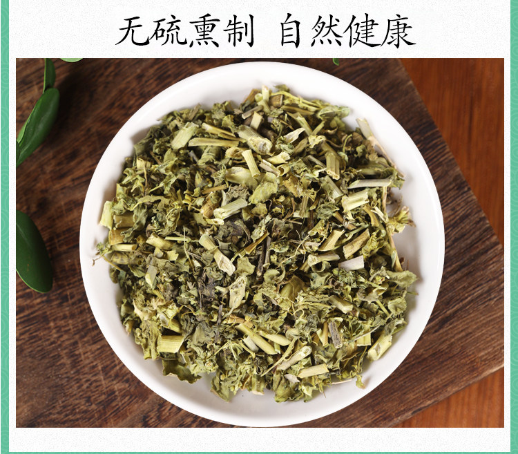 Wild Euphorbia Helioscopia Ze Qi 500g Dried Cat's Eye Herb Traditional Chinese Herbal Tea Material in use